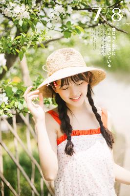 恋爱的味道在线观看免费完整版电视剧