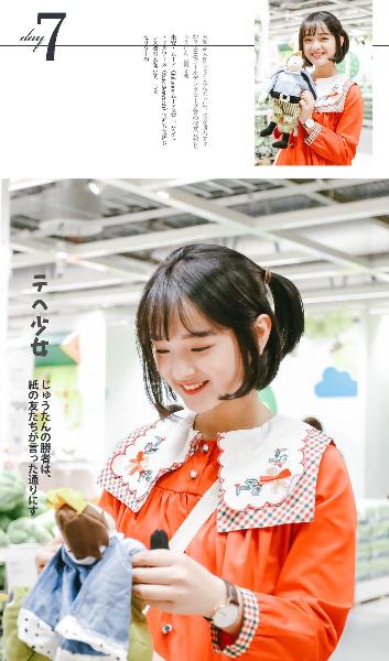 爸爸的新女朋友